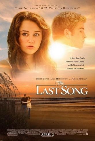 Последняя песня (фильм 2010)