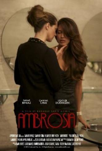 Амброзия (фильм 2012)