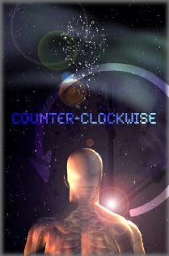 Counter-Clockwise (фильм 2011)