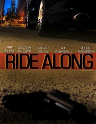 Ride Along (фильм 2012)