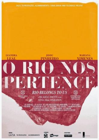 Рио принадлежит нам (фильм 2013)