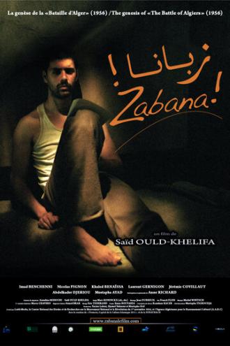 Zabana! (фильм 2012)