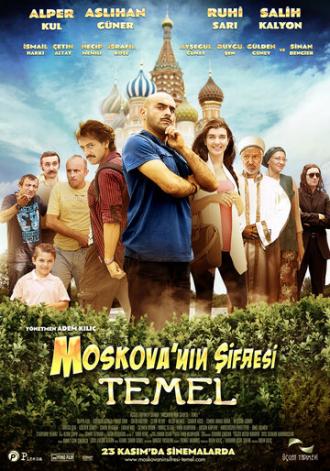 Темель 2: Код Москва (фильм 2012)