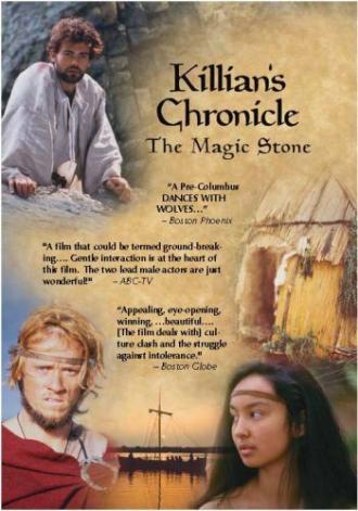 Хроника Килиана: Волшебный камень (фильм 1995)