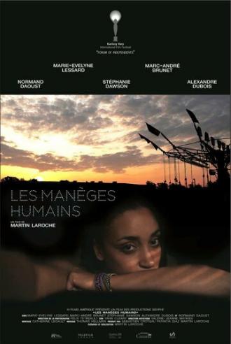 Les manèges humains (фильм 2012)