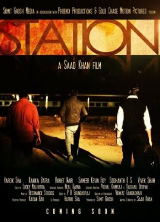 Station (фильм 2014)