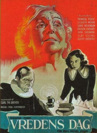День гнева (фильм 1943)