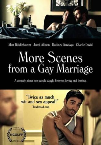 Еще сцены из гей-брака (фильм 2014)