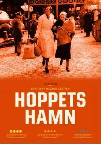 Hoppets hamn (фильм 2011)