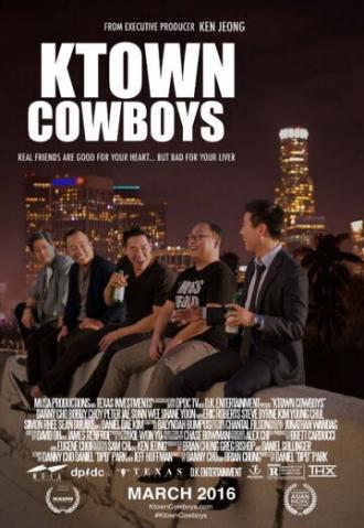 Ktown Cowboys (фильм 2015)