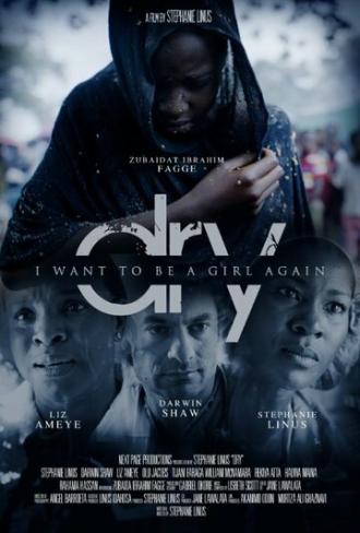 Dry (фильм 2015)