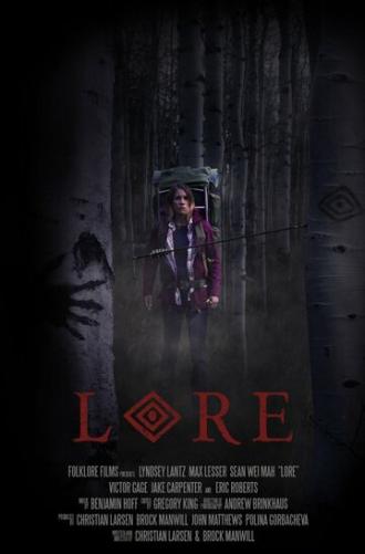 Lore (фильм 2018)