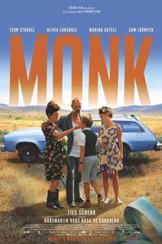 Monk (фильм 2017)