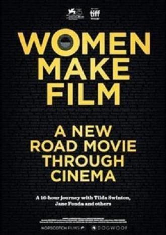 Женщины, создающие кино (фильм 2018)