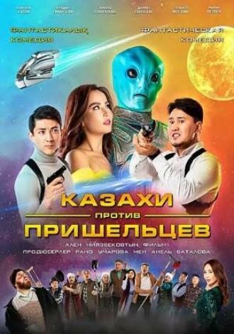 Казахи против пришельцев (фильм 2022)