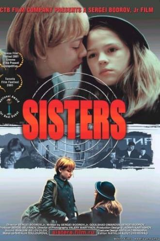 Сестры (фильм 2001)