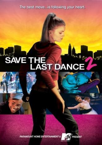 За мной последний танец 2 (фильм 2006)