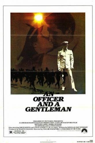 Офицер и джентльмен (фильм 1982)