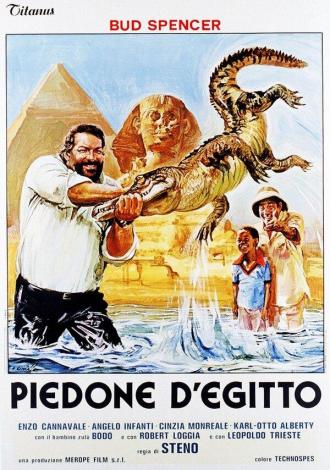 Громила в Египте (фильм 1980)