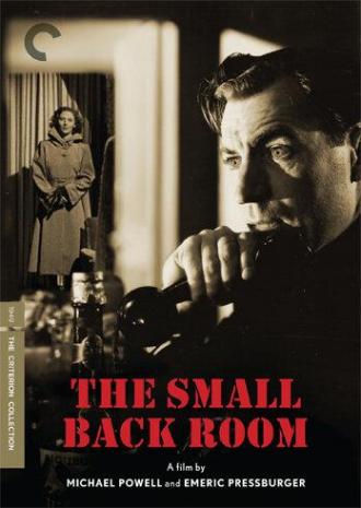 Маленькая задняя комната (фильм 1949)