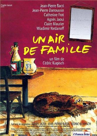 Семейная атмосфера (фильм 1996)