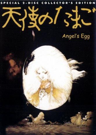 Яйцо ангела (фильм 1985)