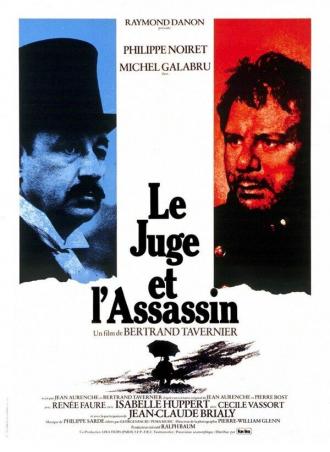 Судья и убийца (фильм 1976)