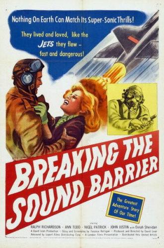 Звуковой барьер (фильм 1952)