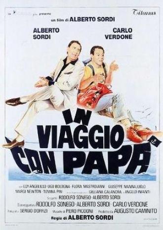 Путешествие с папой (фильм 1982)