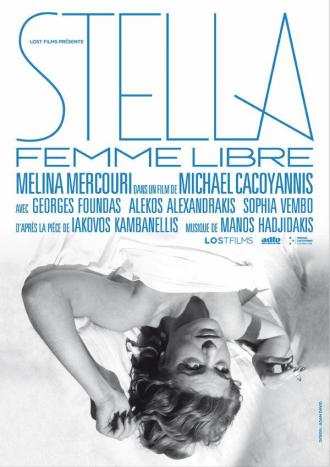 Стелла (фильм 1955)