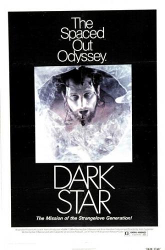 Темная звезда (фильм 1974)