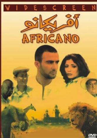 Африканец (фильм 2001)