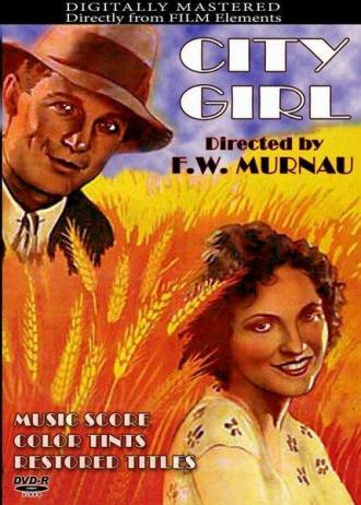 Городская девчонка (фильм 1930)