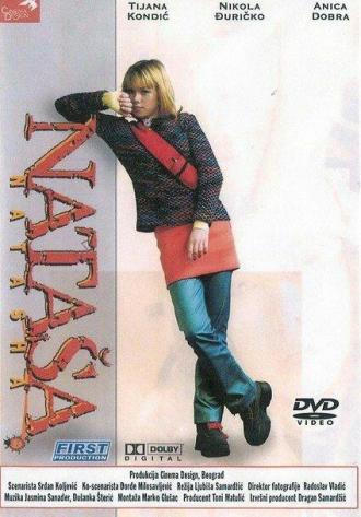 Natasa (фильм 2001)