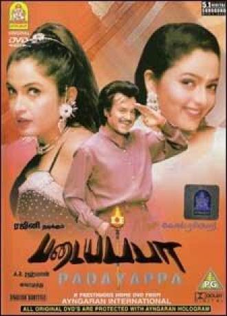 Padaiyappa (фильм 1999)