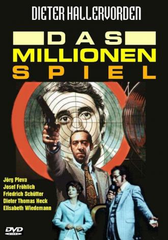 Игра на миллион (фильм 1970)