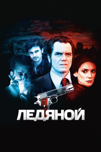 Ледяной (фильм 2012)