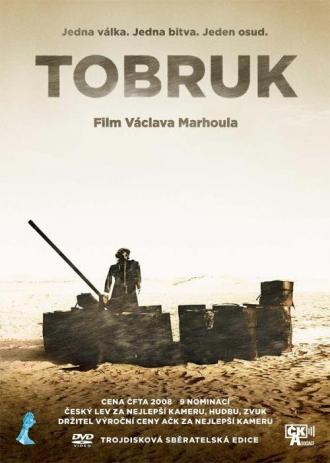Тобрук (фильм 2008)