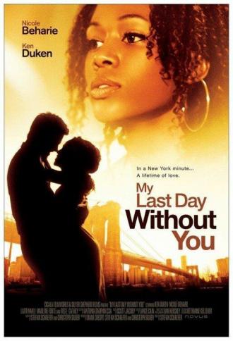 Мой последний день без тебя (фильм 2011)