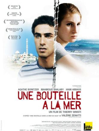 Бутылка в море (фильм 2010)