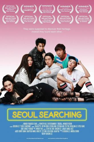 В поисках Сеула (фильм 2015)