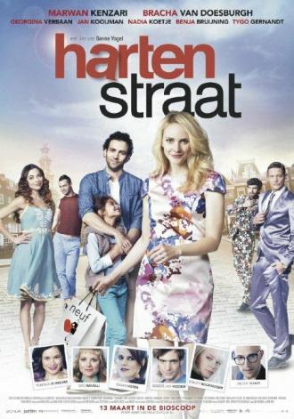 Харт-стрит (фильм 2014)