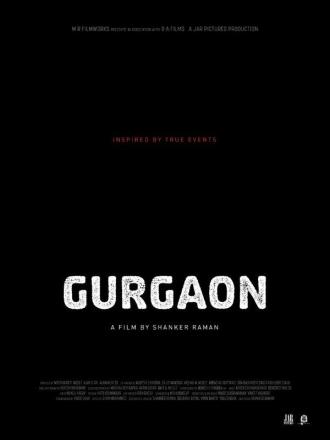 Гургаон (фильм 2017)