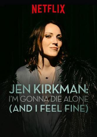 Джен Киркман: Я умру в одиночестве (и я не против) (фильм 2015)