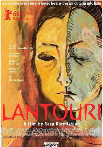 Lantouri (фильм 2016)
