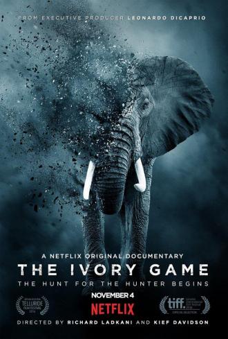 Игра цвета слоновой кости (фильм 2016)