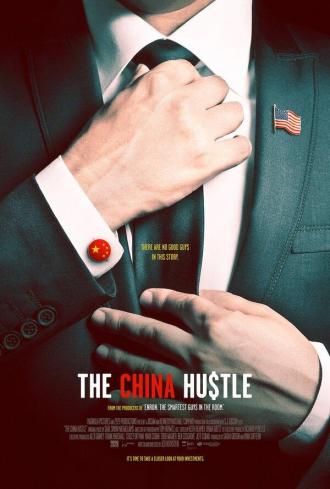 Китайское дело (фильм 2017)