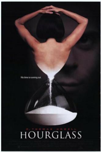 Песочные часы (фильм 1995)