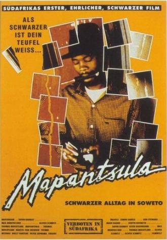 Mapantsula (фильм 1988)