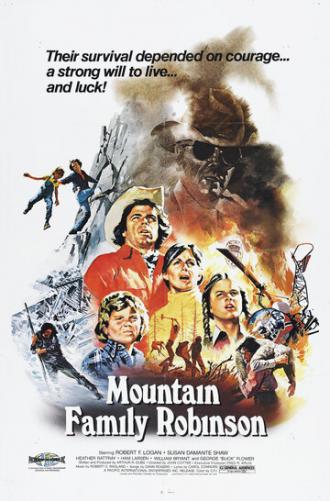 Гора семьи Робинзон (фильм 1979)